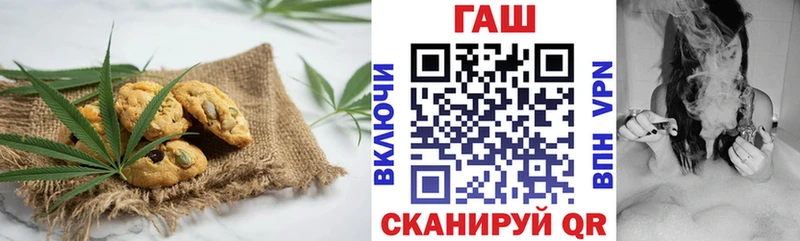 Печенье с ТГК конопля  Кондрово 