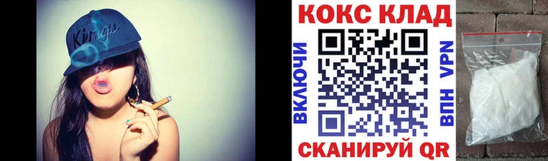 Cocaine Боливия  Кондрово 