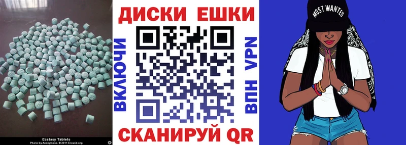 гидра ONION наркотики Кондрово ЭКСТАЗИ Дубай