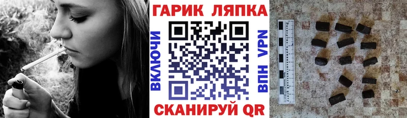 ГАШ Cannabis  Кондрово 
