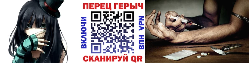 сколько стоит  Кондрово  Героин белый 