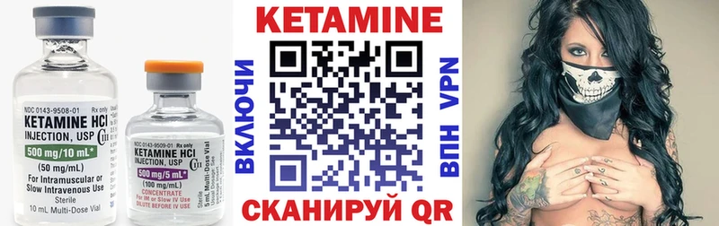 КЕТАМИН VHQ  где купить наркоту  Кондрово 