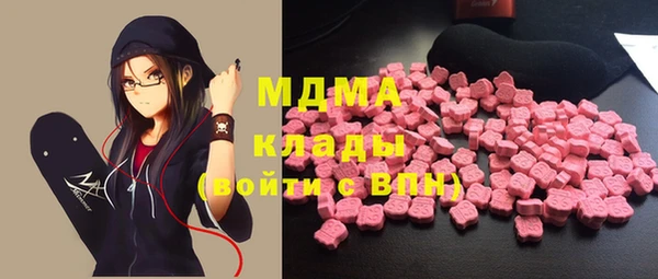 MDMA Белая Калитва