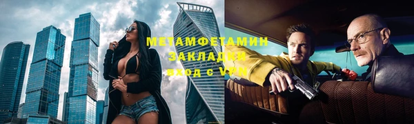 марки nbome Бородино