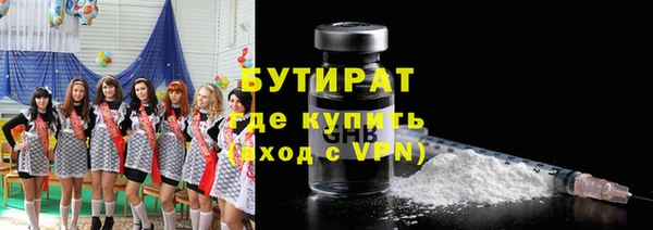 винт Верхнеуральск