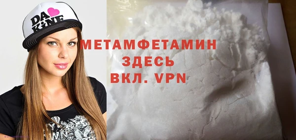 метадон Верея