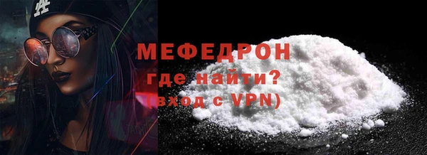 прущая мука Бронницы