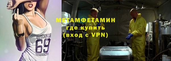 марки nbome Бородино