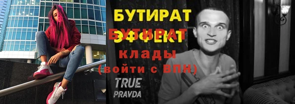 дмт Бугульма