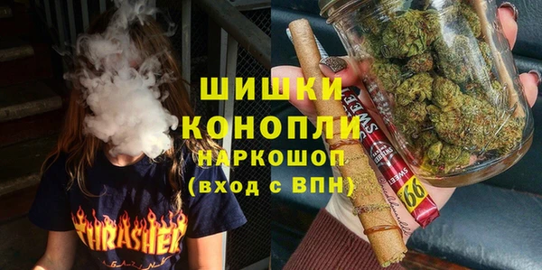 марки nbome Бородино