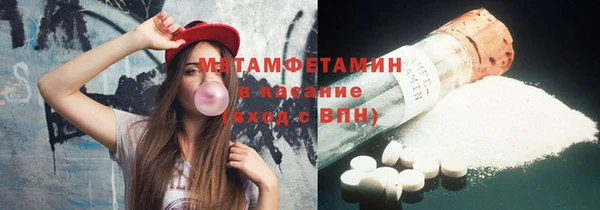 метадон Верея