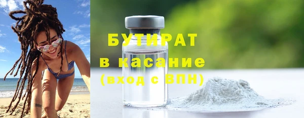 винт Верхнеуральск