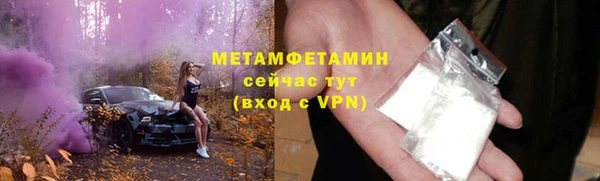 прущая мука Бронницы