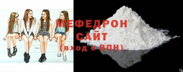 прущая мука Бронницы