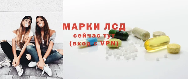 прущая мука Бронницы