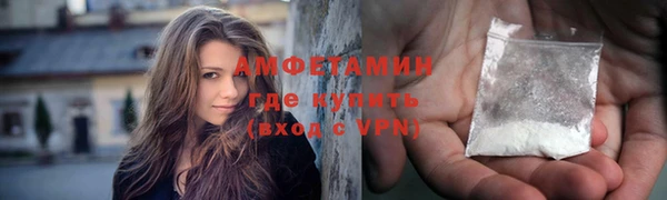MDMA Белая Калитва