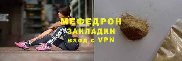 прущая мука Бронницы