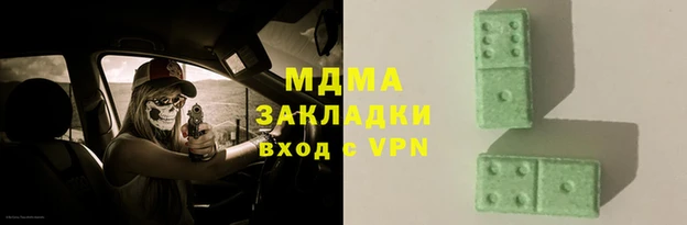 spice Верхний Тагил