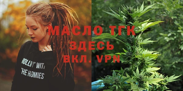 дмт Бугульма