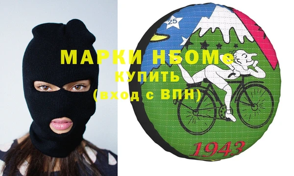 марки nbome Бородино