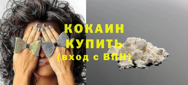прущая мука Бронницы