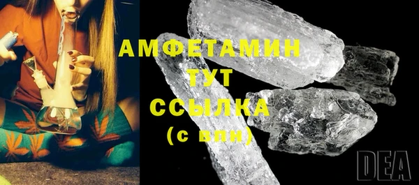 марки nbome Бородино