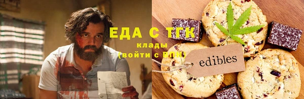 spice Балабаново