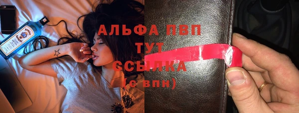 герыч Белая Холуница