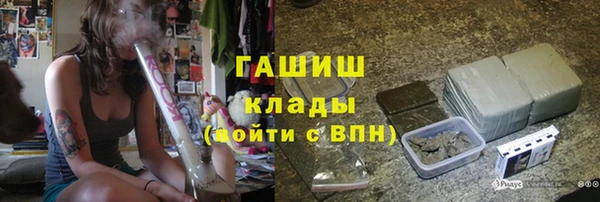 наркотики Бежецк