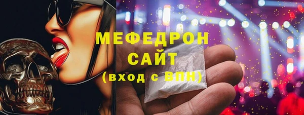 spice Верхний Тагил