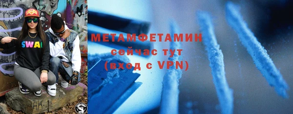марки nbome Бородино