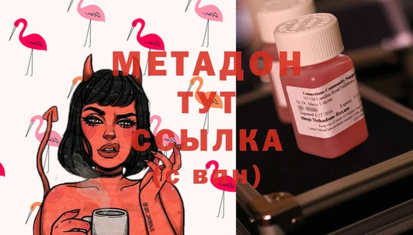 прущая мука Бронницы