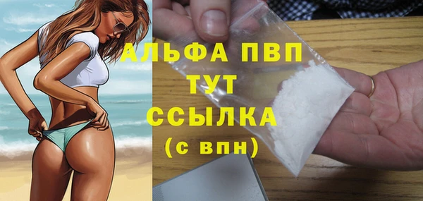 винт Верхнеуральск