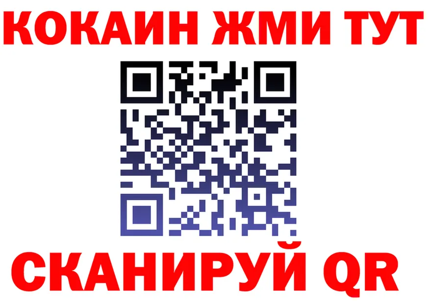 АМФ VHQ ссылка маркетплейс МЕГА Кондрово