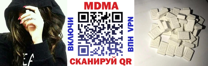 MDMA VHQ  Кондрово 