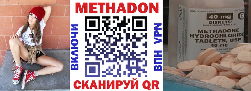 купить   Кондрово  Метадон VHQ 