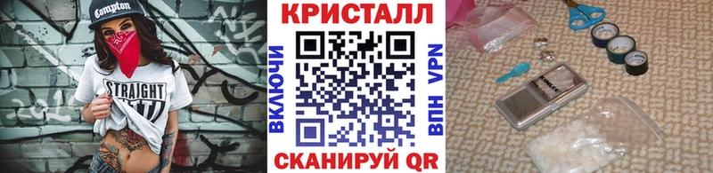 МЕТАМФЕТАМИН винт  продажа наркотиков  Кондрово 