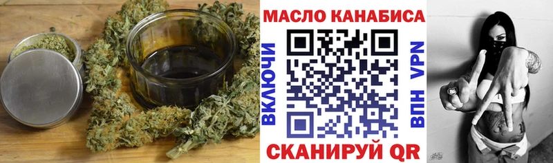 ТГК гашишное масло  Кондрово 